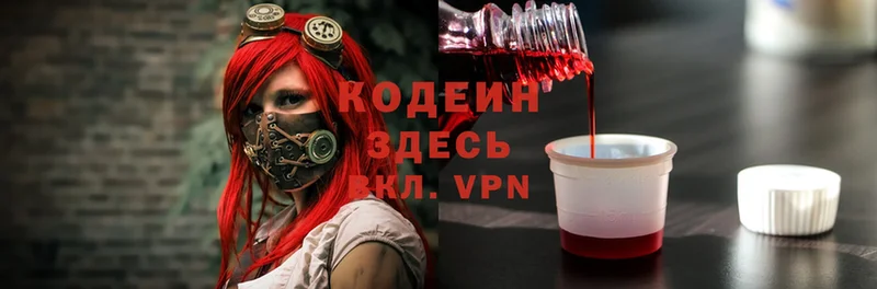 kraken зеркало  Верхняя Салда  Кодеиновый сироп Lean Purple Drank 