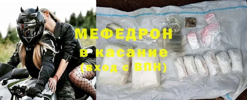 Меф кристаллы Верхняя Салда